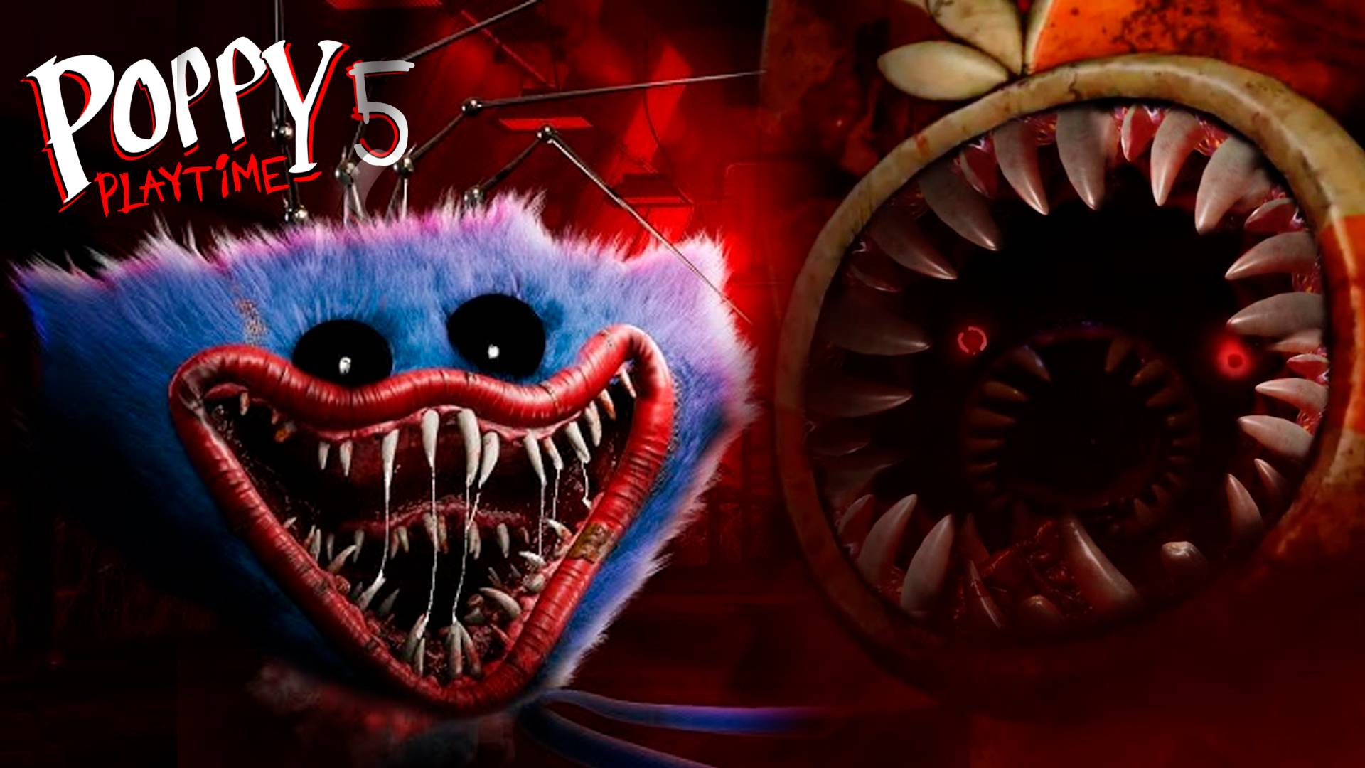 ПОЛНОЕ ПРОХОЖДЕНИЕ БЕТА ВЕРСИИ ПОППИ ПЛЕЙТАЙМ 5 / Poppy Playtime Chapter 5 - Beta #1 смотреть онлайн