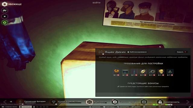 Репутация скупщика 6 - как качать и есть ли в этом смысл смотреть онлайн