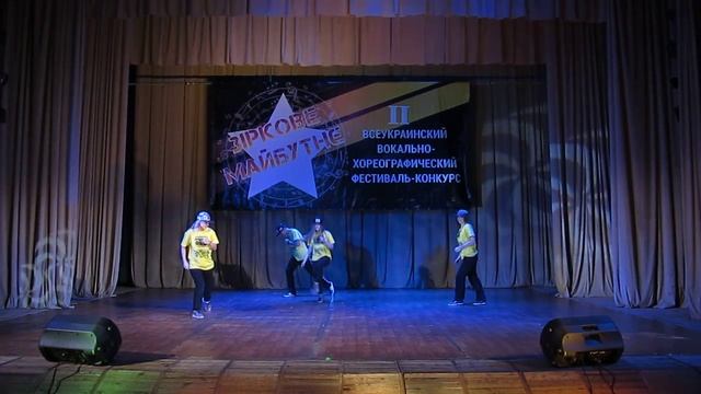 2 й всеукраинский вокально хореографический фестиваль «Зіркове майбутнє» 23 10 16 MVI 0024 2 смотреть онлайн