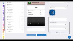 Создать Мини приложение в Телеграм за 1 час | Создать Тe