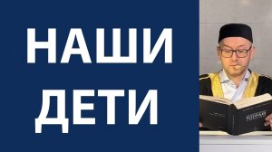 Настоящая вера