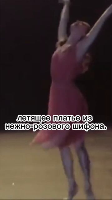 Недолгая дружба Майи Плисецкой и Ив Сен Лорана. #плисецкая #ysl  #style #shorts