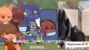 Реакция ИНМТ на ТТ