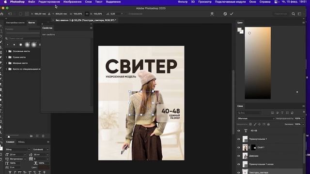 Создаем инфографику с нуля в Photoshop! #графическийдизайн