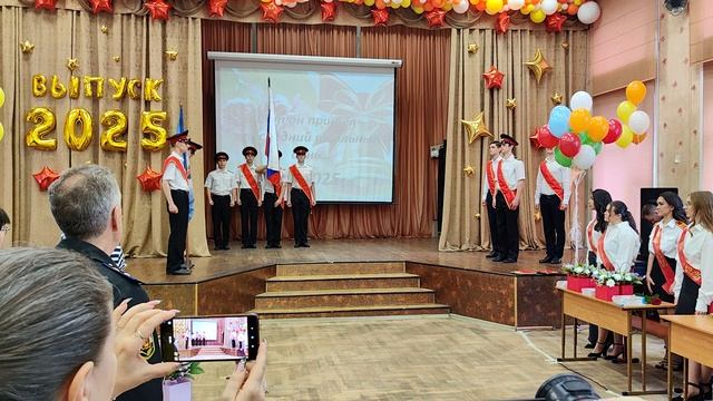 передача флага смотреть онлайн