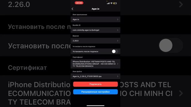 КАК СКАЧАТЬ ESIGN С БЕСПЛАТНЫМ СЕРТИФИКАТОМ! #esign #scarlet #ipho смотреть онлайн