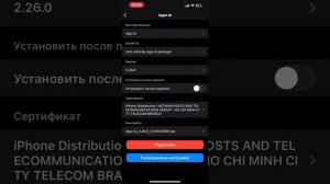 КАК СКАЧАТЬ ESIGN С БЕСПЛАТНЫМ СЕРТИФИКАТОМ! #esign #scarlet #ipho