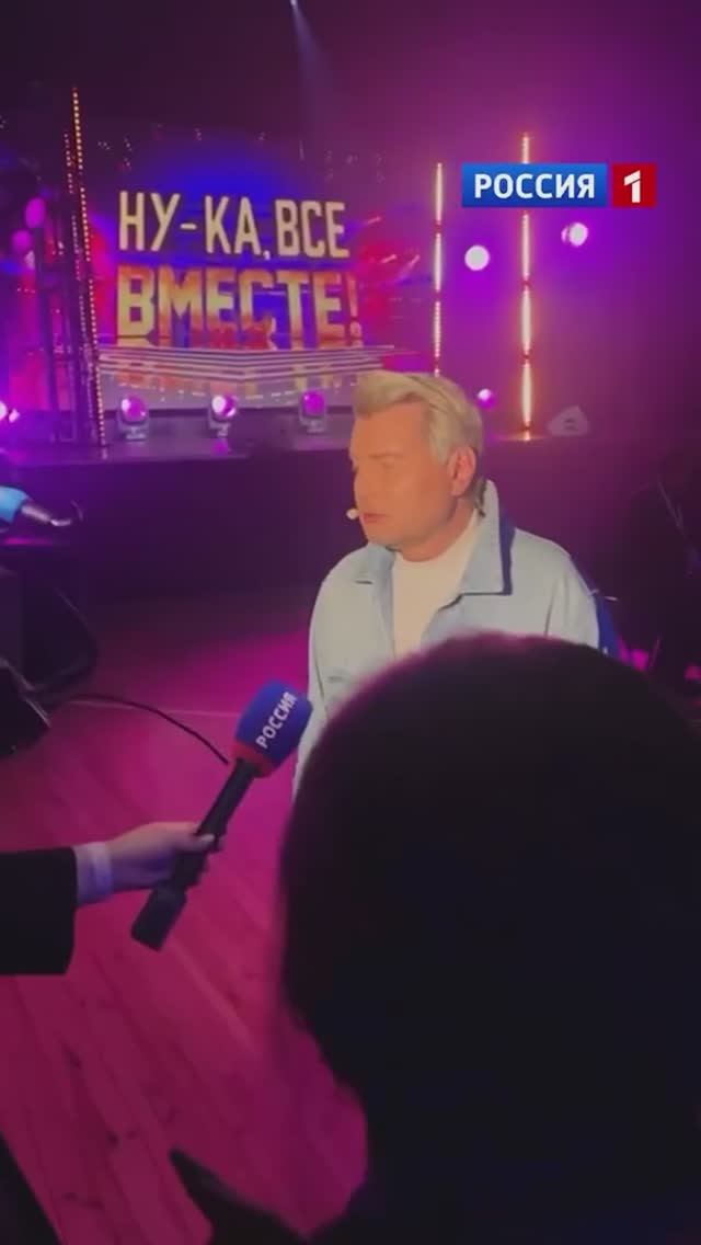 🤩 «Ну-ка, все вместе!»: народный кастинг стартовал! смотреть онлайн