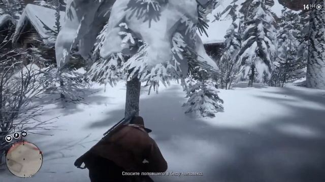 Red Dead: Online а вас насиловали в сюжете?