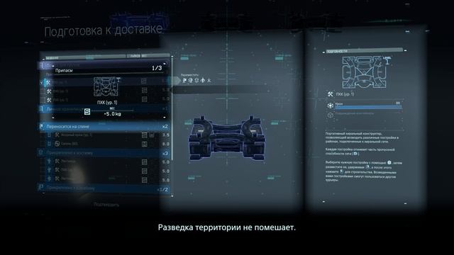 Прохождение Death Stranding №6: ББ-28 смотреть онлайн