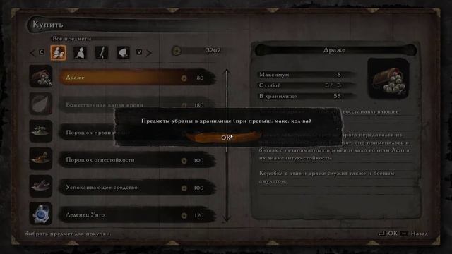 Прохождение Sekiro Shadows Die Twice #10