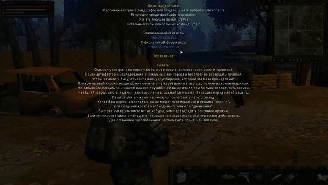 Stalker Онлайн - Обращаем в свою веру,или как вары снимают клан теги! смотреть онлайн
