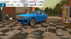 САМАЯ БЫСТРАЯ ДРАГ НАСТРОЙКА НА BMW X7 В Car parking multiplayer