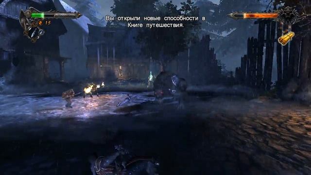 Castlevania-Lords Of Shadow прохождение Part 1