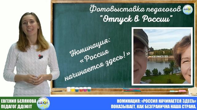Видео Отпуск 3мин смотреть онлайн