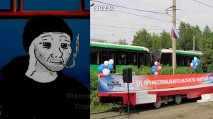 Челябинский трамвай До и После: