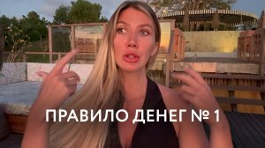 Сэкономил = потерял. Почему разумная экономия рушит твою жизнь.
