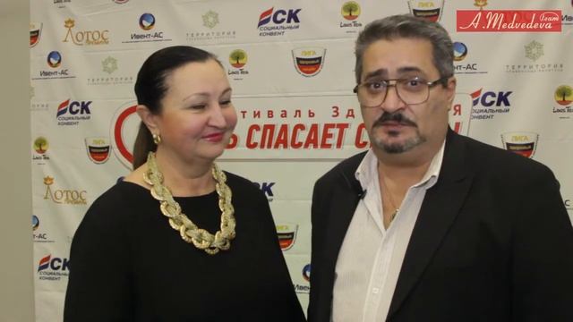 Фестиваль