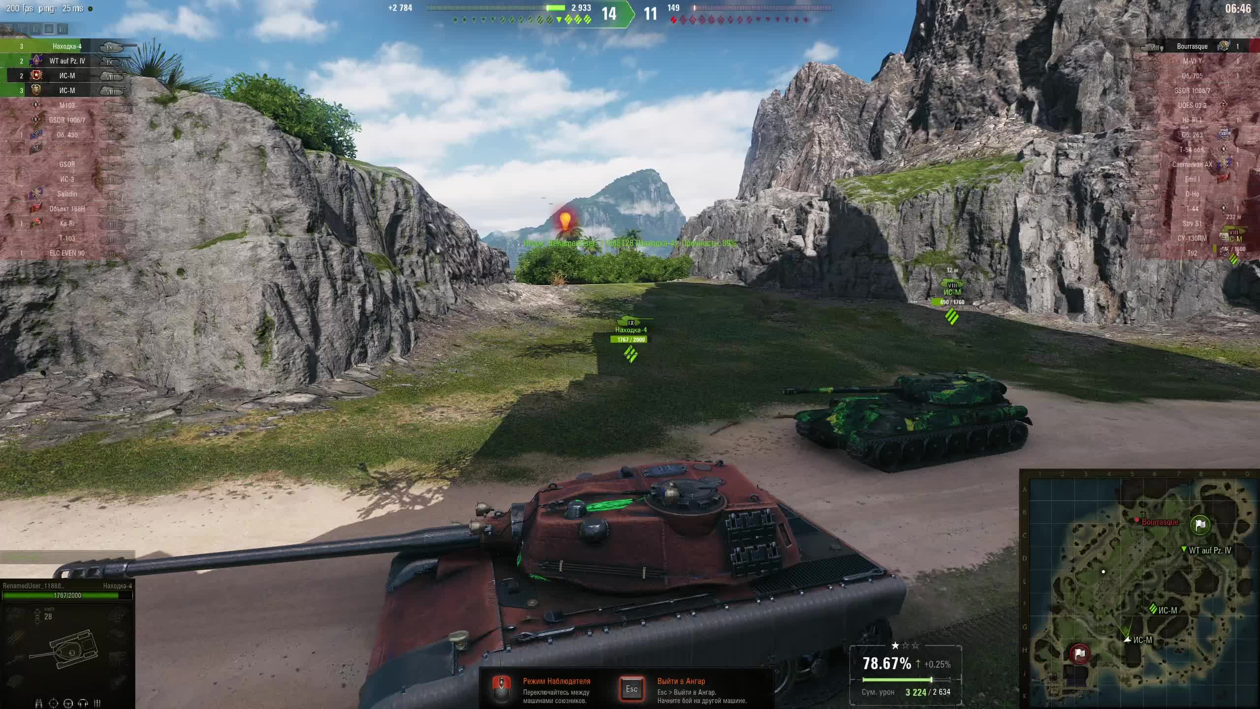 Хочу вторую отметку на Conway