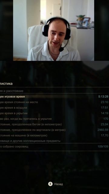 Лезем наверх и сверяем время прохождения Я НЕ УСПЕВАЮ Uncharted 4: A Thief's End на макс сложности