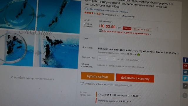 Прикольные и недорогие товары с Алиэкспресса