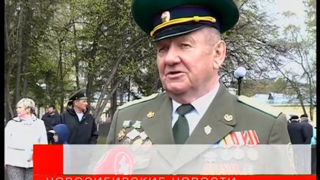 Как отметили День пограничника в Центральном парке смотреть онлайн