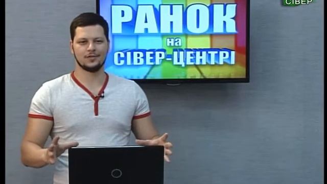 Ранок (19 травня 2018) 