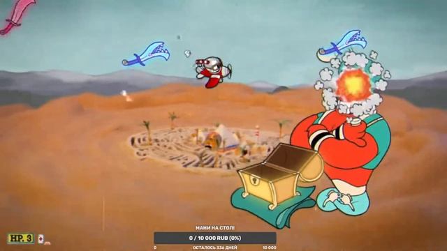 Залипаловка :D сижу втыкаю в Cuphead!