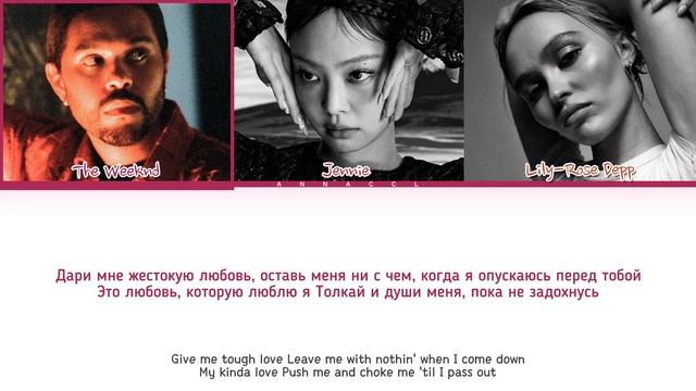 The Weeknd, JENNIE, Lily-Rose Depp One Of The Girls (Перевод на русский) (Color Cod смотреть онлайн