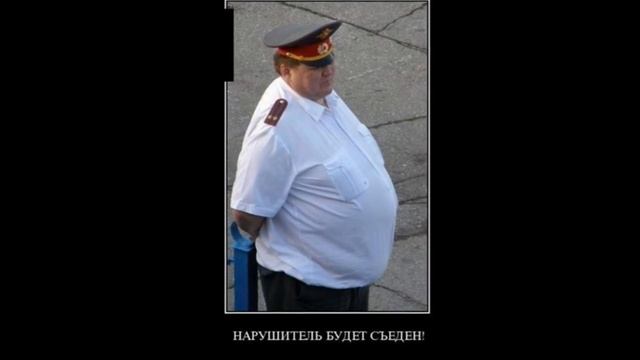 ★ Ржач ! ПРИКОЛЫ ПРО ПОЛИЦИЮ И ДПС # 1  . Прикольные демотиваторы.