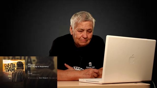 Реакция бабушки на MiyaGi, Эндшпиль, 9 Грамм – Рапапам