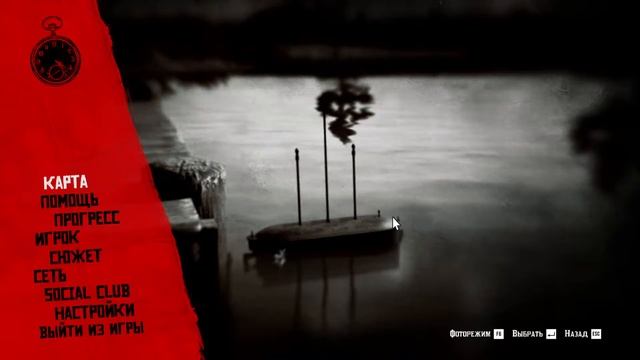 Red Dead Redemption 2 - Прохождение игры. Серия 18. Встреча с сумасшедшими изобретателями