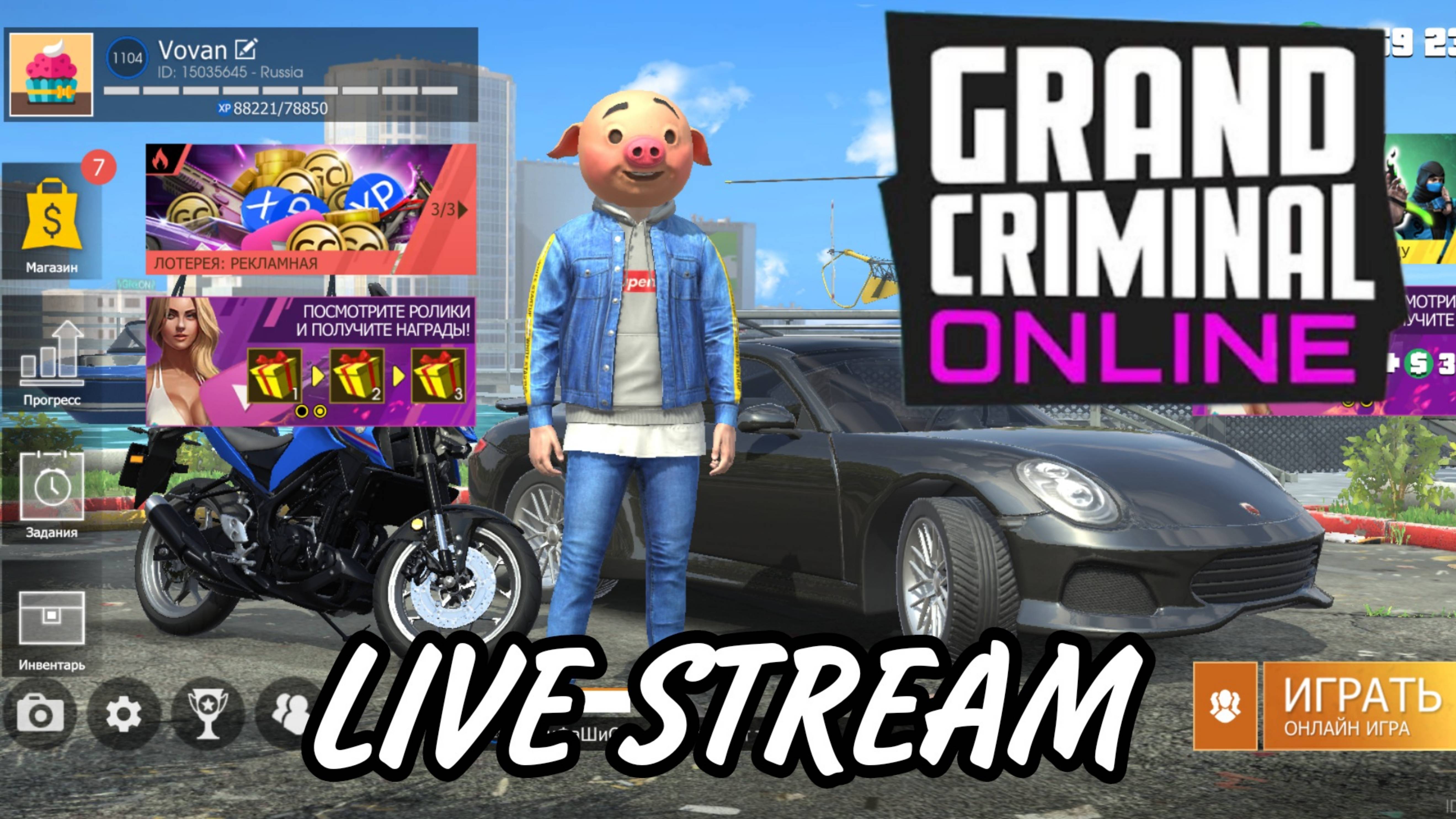Grand Criminal Online / GTA Mobile ➤ СТРИМ 🔥 смотреть онлайн