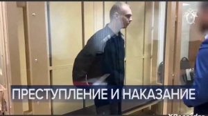 Часы и начало программы «Время» (Первый канал 05.03.2025)