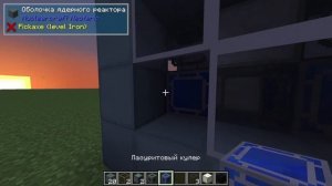 Гайд по ядерному реактору NuclearCraft: Neoteric 1.20