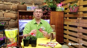 Биогумат +9 микроэлементов - многофункциональное гуминовое удобрение.