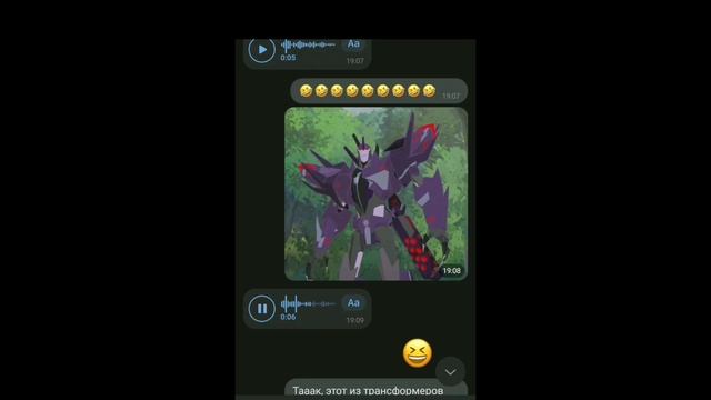 ➪Прикол, назовут ли правильно имена трансформеров? (роботы под прикрытием) смотреть онлайн