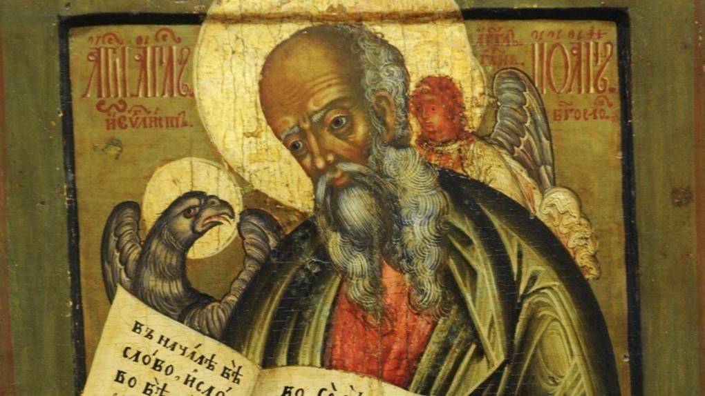 День апостола и евангелиста Иоанна Богослова смотреть онлайн