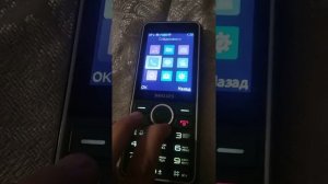 Как подключить Блютуз на телефоне Philips Xenium E2301