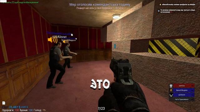 Берем власть в свои руки #gaming #garrysmod #montage #meme #funny #music #darkrp #game смотреть онлайн