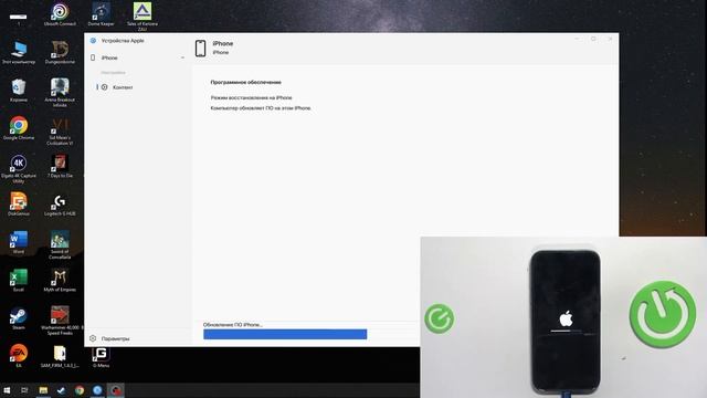 Как обновить iPhone 16 через Windows: Пошаговая инструкция смотреть онлайн