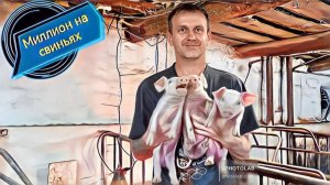 Сложный опорос у свиноматки породы ландрас! Продолжаю ремонт в свинарнике!