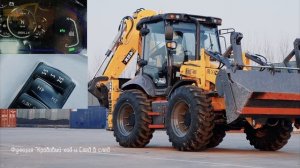 Обновленный экскаватор погрузчик BULL 4SX-F!