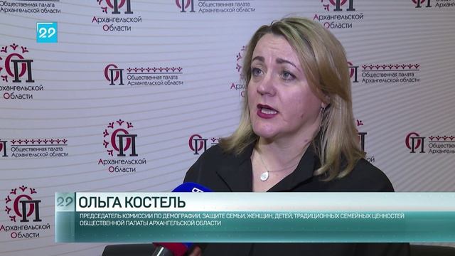 21.05.2025 Меры соцподдержки для семей региона смотреть онлайн