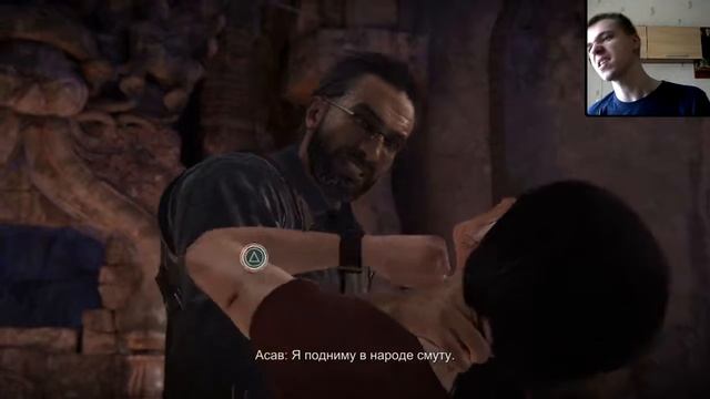 СИЛЬНЫЙ САСАВЫЧ►Uncharted:The Lost Legacy►#7