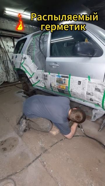 Кузовной ремонт #Кузовнойремонт #Карелия #петрозаводс смотреть онлайн