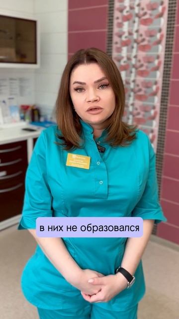 Герметизация фиссур: как и зачем? смотреть онлайн