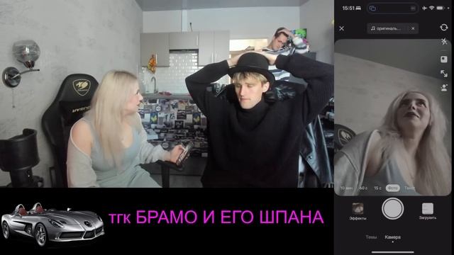 БРАМО, МАФАНЯ И СВЕТА СОЛЛАР СНИМАЮТ ТИК ТОКИ смотреть онлайн