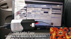 Диагностический сканер Delphi Ds150e С ALIEXPRESS, проверка работоспособности на автомобиле.