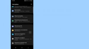 КАК ПРОСМОТРЕТЬ ЭКРАННОЕ ВРЕМЯ НА SAMSUNG/ANDROID